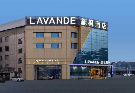 Lavande Hotel Guilin South Bus Station and Wanfu Square StoreHotel Overview