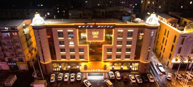 五常五福宾馆图片