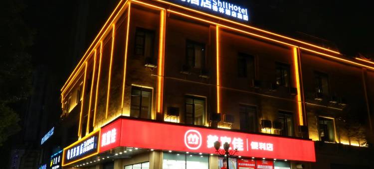 贝壳酒店(南昌县莲塘中大道店)图片