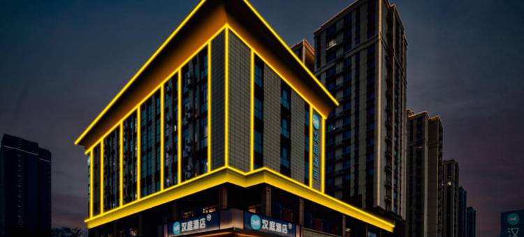 汉庭酒店(鄄城汽车站店)图片