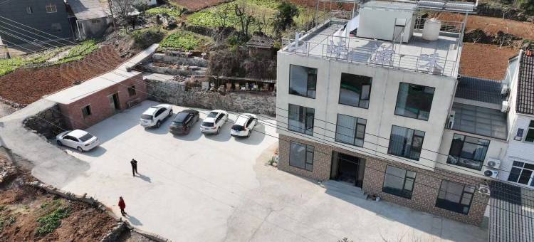 宜昌山峡滋味民宿(三峡人家游客中心店)图片