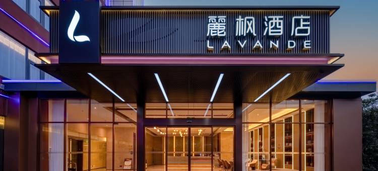 麗枫酒店(合肥高铁南站店)图片