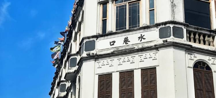 枫林晚S酒店(海口友谊阳光城店)图片