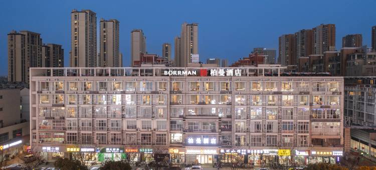 柏曼酒店(扬州万达广场店)图片