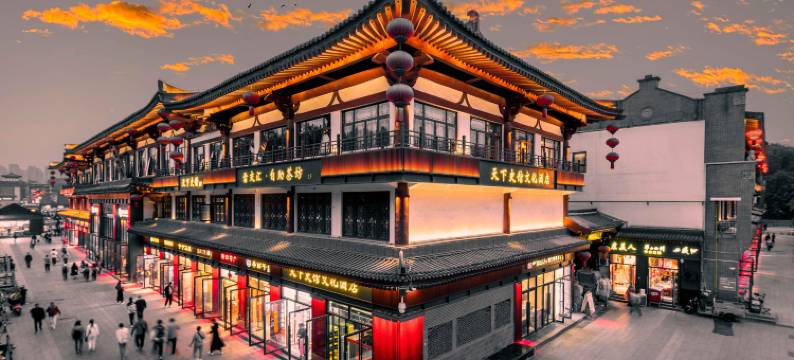 天下史馆文化酒店(西安大唐不夜城大雁塔地铁站店)图片