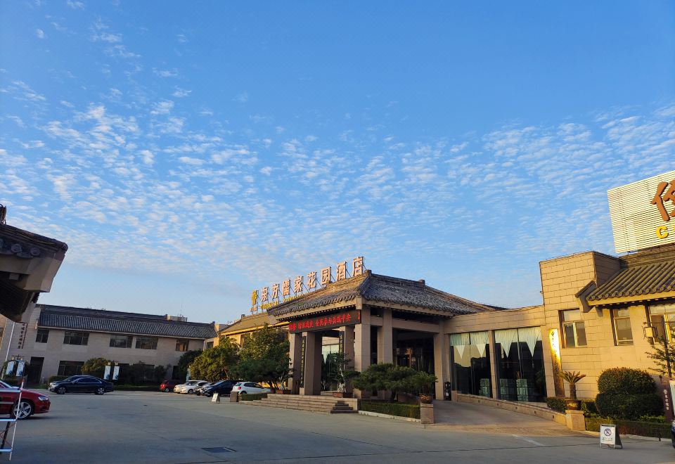 广州山水时尚酒店（花都店）外观图