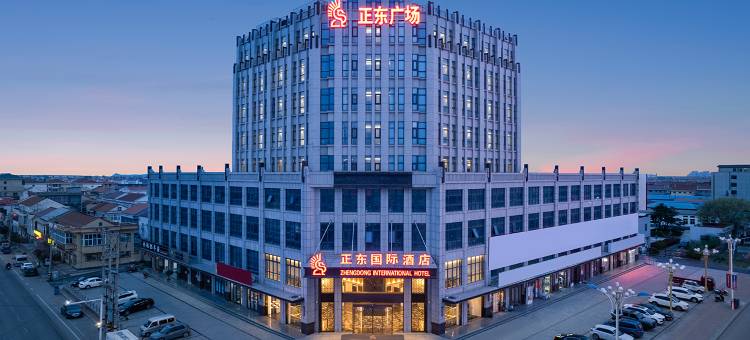 正东国际酒店(连云港海头万达广场店)图片