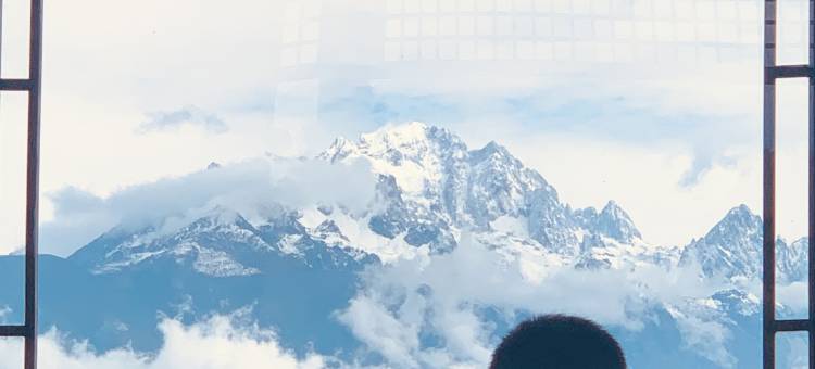 丽江中香界·问云山庄图片