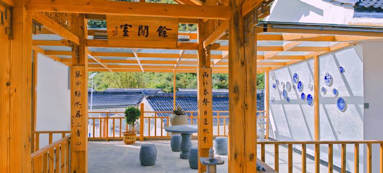 贵清印象·青瓦宿集民宿图片