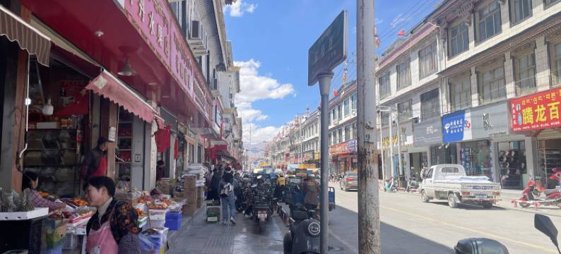 日喀则西域之家商务酒店图片