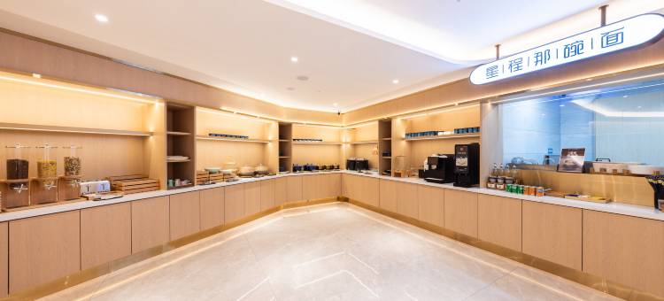 星程酒店(庆阳华池建材市场店)图片