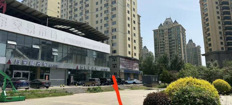 壹栈民宿(沈阳红梅文创园店)图片