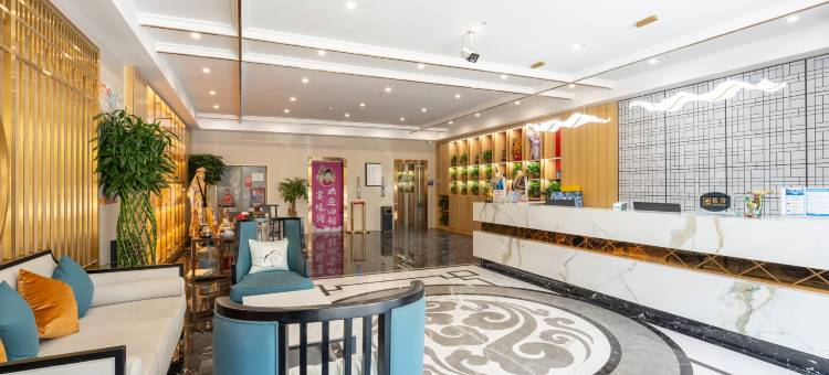 天禾精品酒店图片