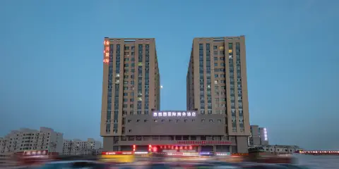 西雅圖國際商務酒店(金川國際店)