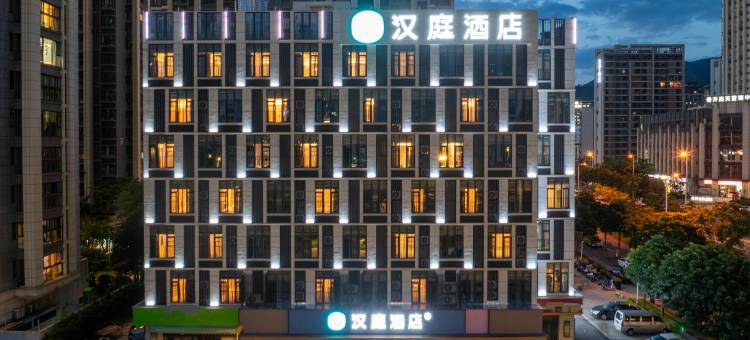 汉庭酒店(福州化工路橫屿地铁站店)图片