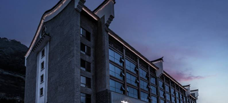 莽山添峰酒店图片