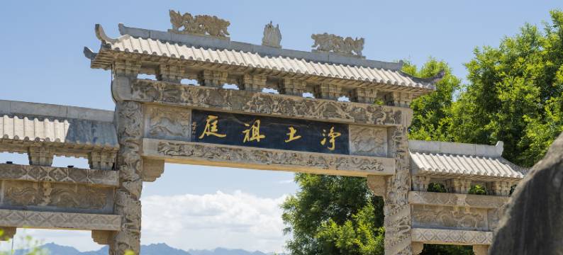 梦启酒店(西安美术学院长安校区店)图片