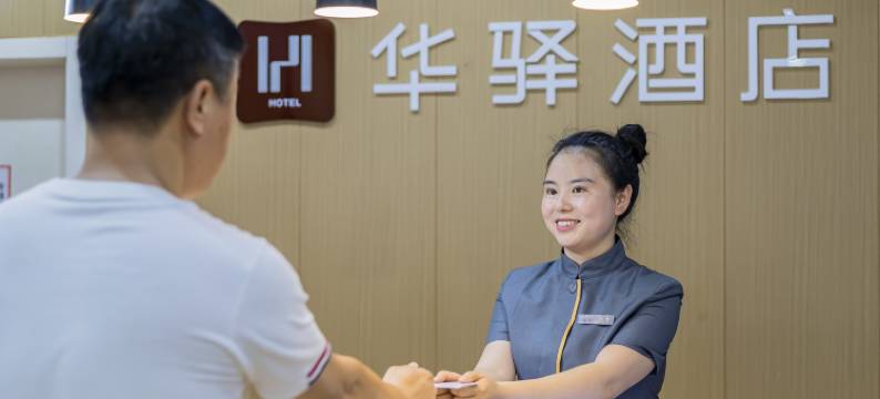 如家华驿精选酒店(北京房山长阳店)图片