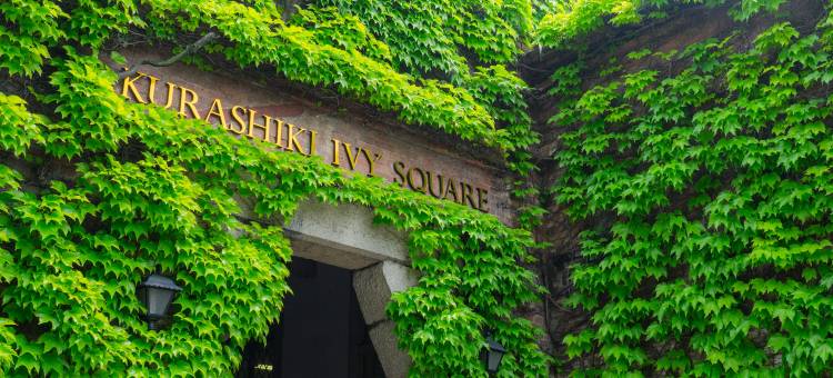 库拉士基常春藤广场酒店(Kurashiki Ivy Square)图片