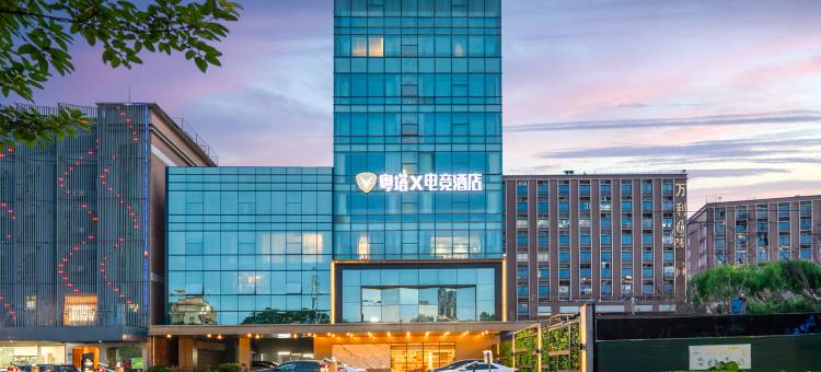 粤塔X电竞酒店(广州番禺长隆南村万博地铁站店)图片
