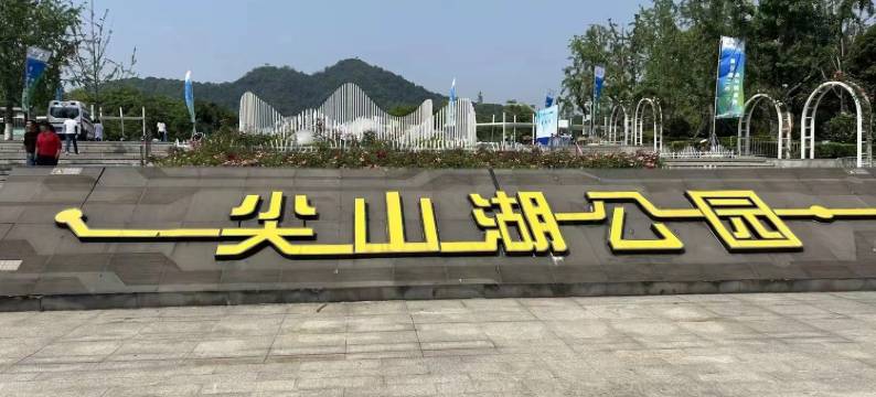 圆果·酒店图片