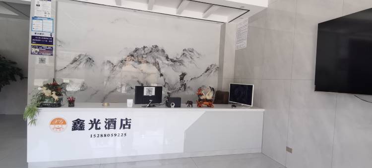 曲靖鑫光酒店图片