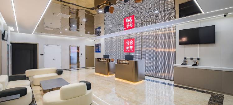 含舍美素酒店(北京方庄地铁站肿瘤医院店)图片