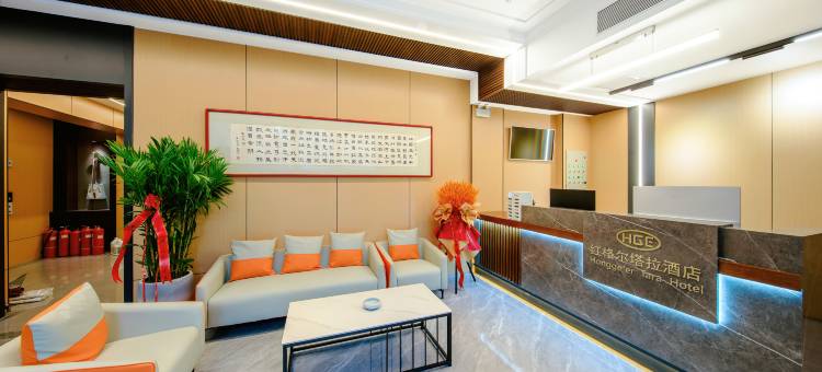 红格尔塔拉酒店(呼和浩特大召寺店)图片