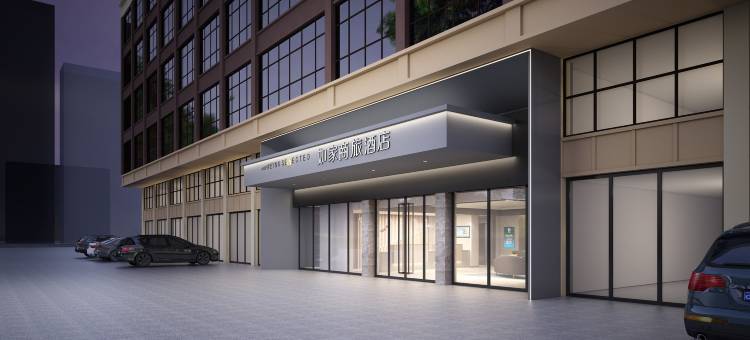 如家商旅酒店(阜宁汽车站金沙湖店)图片