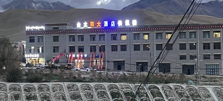 普兰金太阳大酒店图片