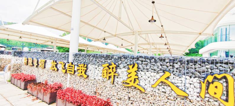 依山伴水度假酒店图片