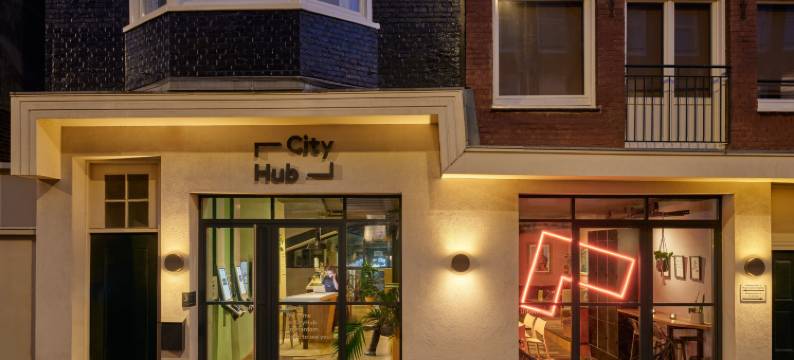 阿姆斯特丹城市枢纽酒店(CityHub Amsterdam)图片