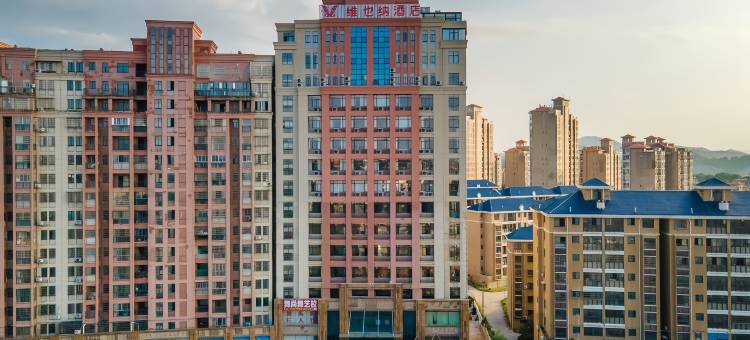 维也纳酒店(九江庐山索道高铁站店)图片