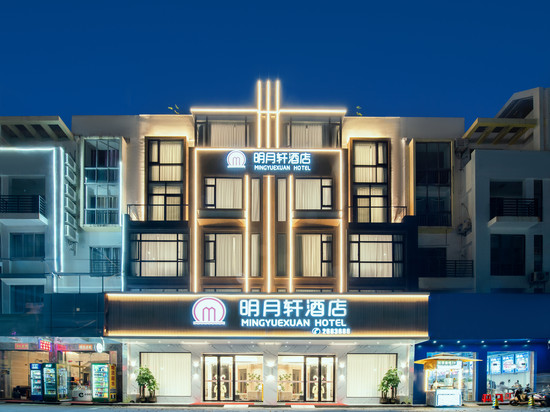 明月轩酒店(银滩国际客运港侨港风情街店)