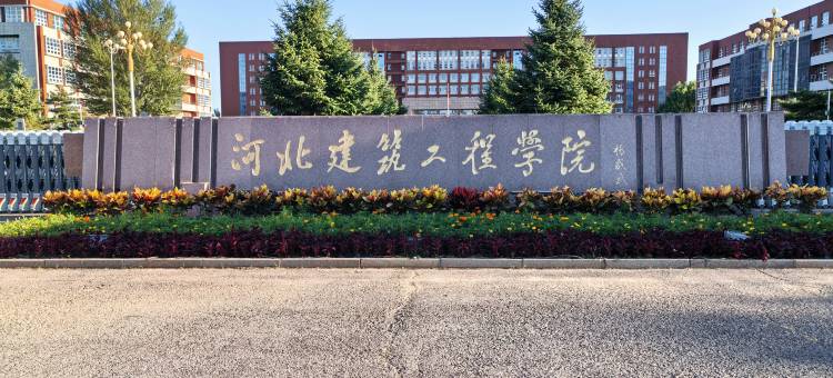 格林联盟酒店(张家口高铁站建工学院店)图片