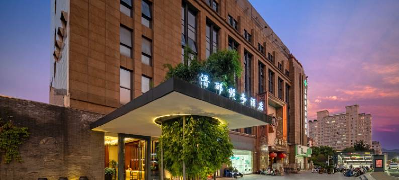 杭州富阳潽郦·悦亭酒店(桂花西路地铁站店)图片