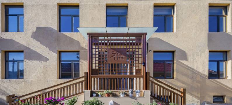 北京八达岭军都山酒店图片