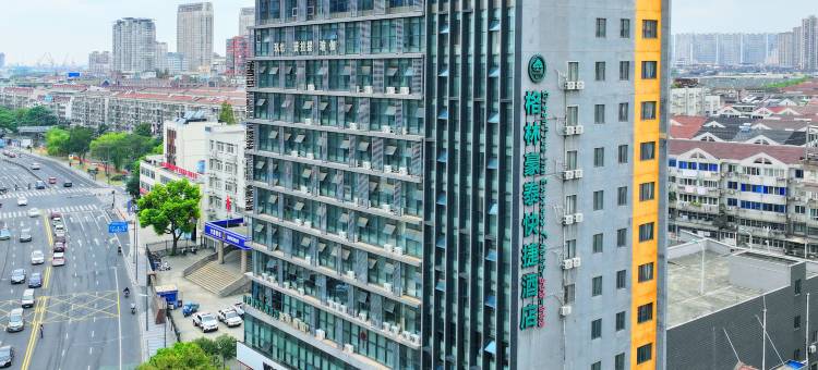 格林豪泰(江阴环城北路步行街店)图片