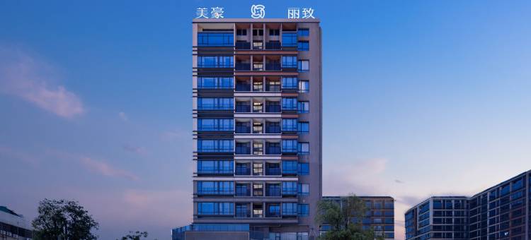 美豪丽致酒店(佛山龙江金紫广场店)图片