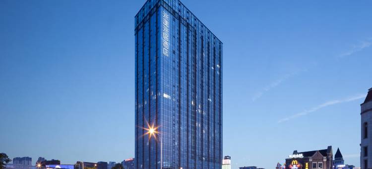 米漾米居酒店(长沙高铁南站大塘地铁站店)图片