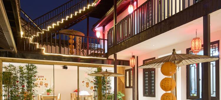 花筑·如你所院·屋顶咖啡·古越水乡院落(鲁迅故里书圣故里店)图片