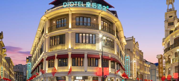 汕头DIOTEL皇后酒店图片