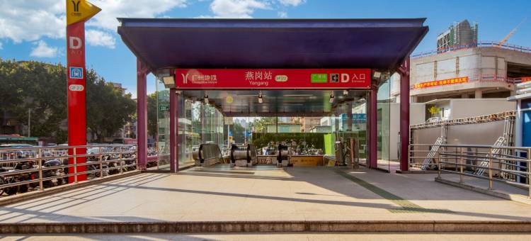 广州华尔顿国际公寓(海珠燕岗地铁站店)图片