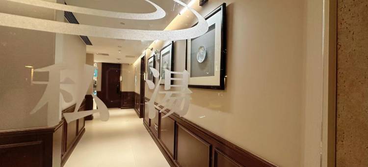 Alice云岸·泳池私汤美宿(云龙湖店)图片