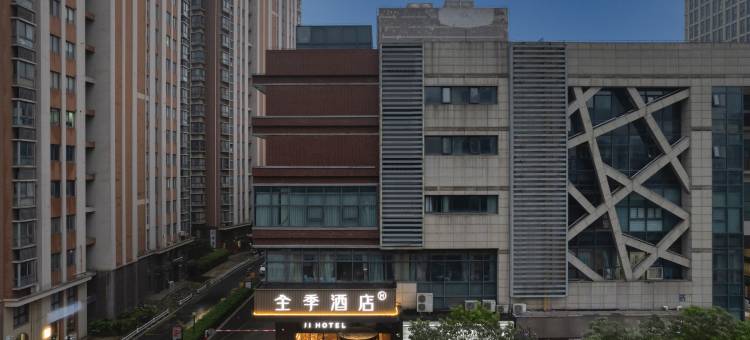 全季酒店(太仓五洋广场店)图片