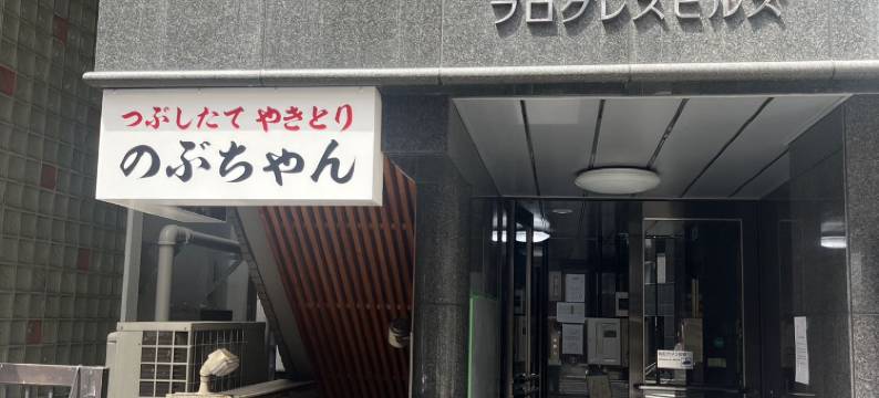 东京假日酒店(Tokyo Holiday Hotel)图片