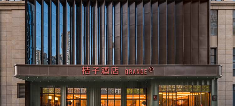 桔子酒店(开封北站博物馆店)图片