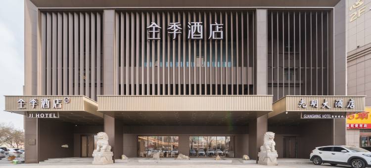 全季酒店(酒泉市政府店)图片