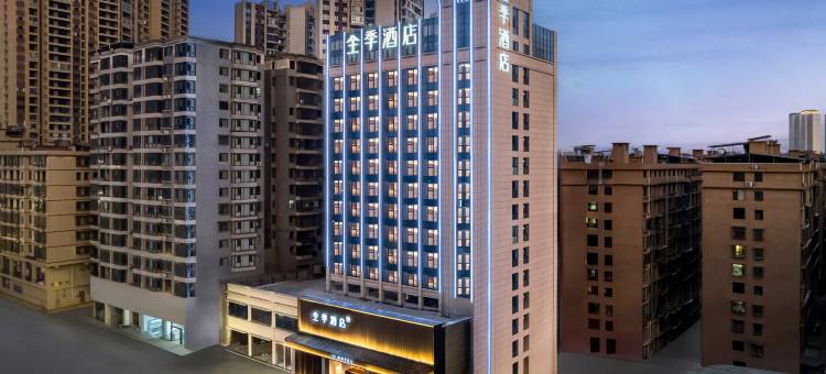 全季酒店(耒阳德泰隆大道店)图片