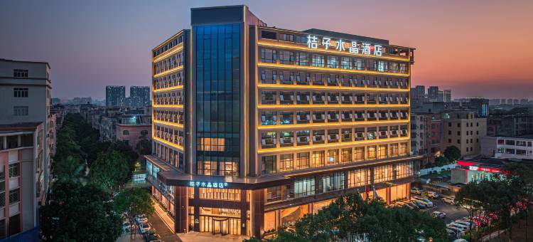 阳江江城金山路桔子水晶酒店图片